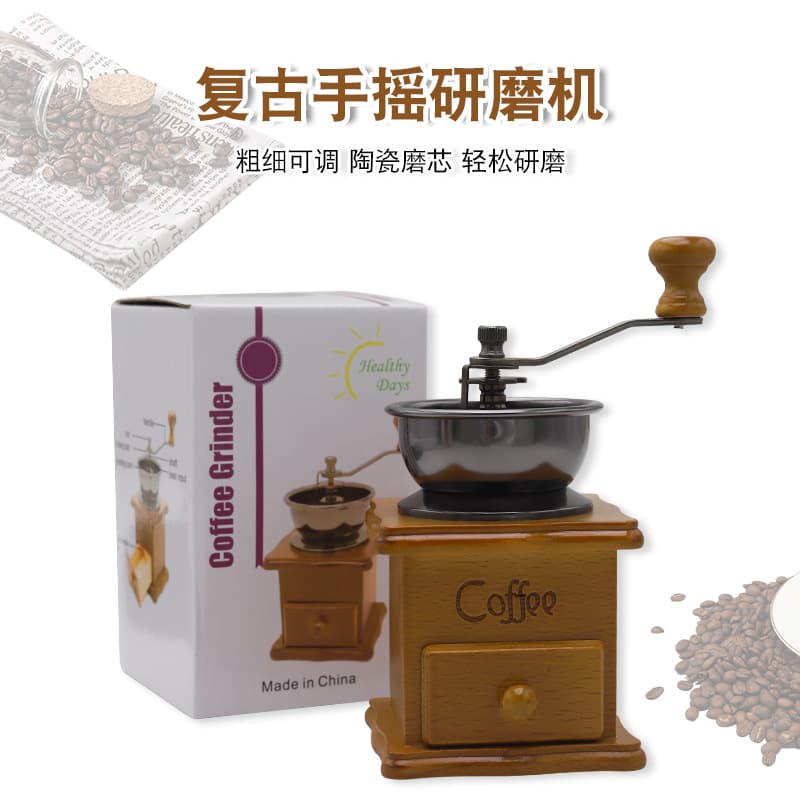 Vintage Solid Wood Hand-cranked Coffee Bean Grinder Ceramic Core Adjustable Coffee Grinding Machine Classic Mill