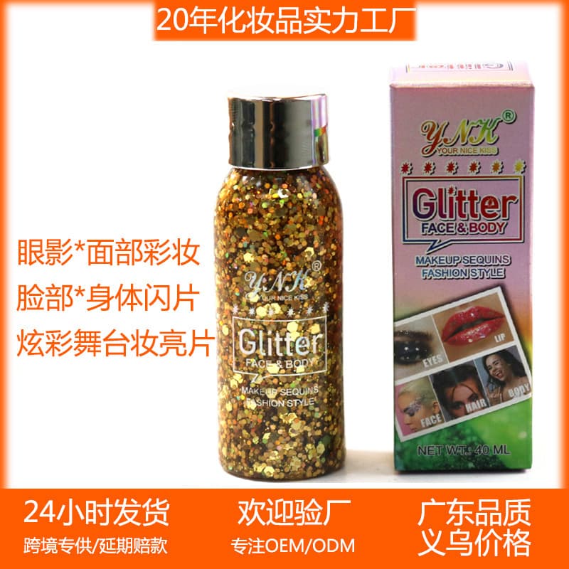 Cross-border eye shadow large sequin stage makeup sequin gel body multi-use gel bottled glitter eye shadow face makeup