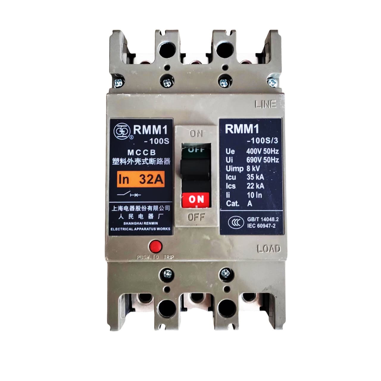Custom processing RMM1 molded case circuit breakers 63/100/160/250 3P 4P multi-specification circuit breakers