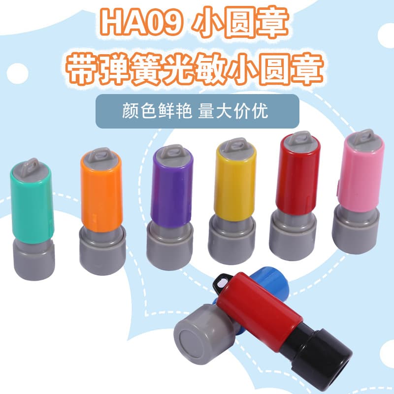HA09 Type Atomic Seal Stamp Shell 10mm Stamp Material Wholesale