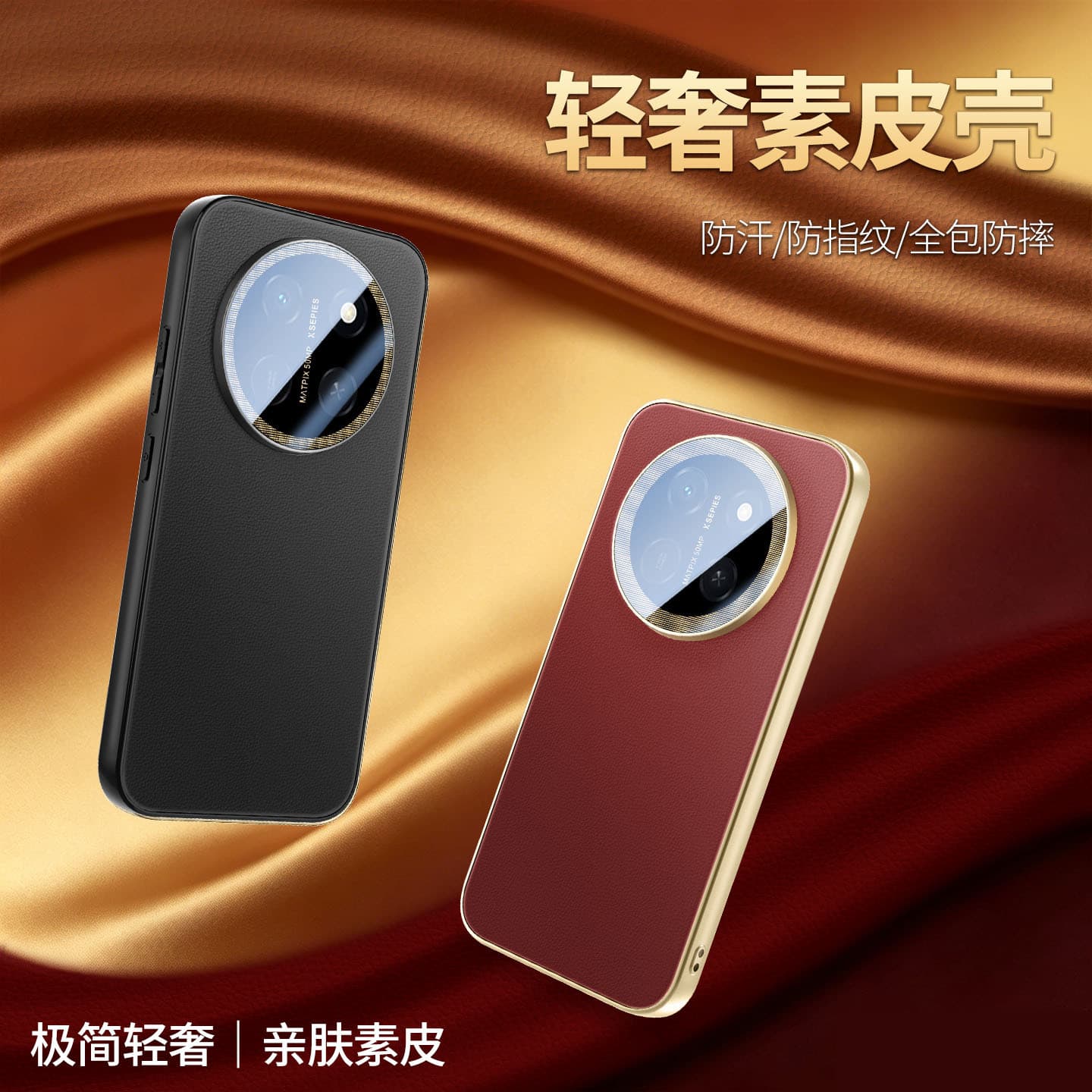 Compatible with Honor X80 Pro Max Phone Case, Vegan Leather Honor X70 Protective Case, Lens Full Coverage 80 Ultra-Thin Shockproof