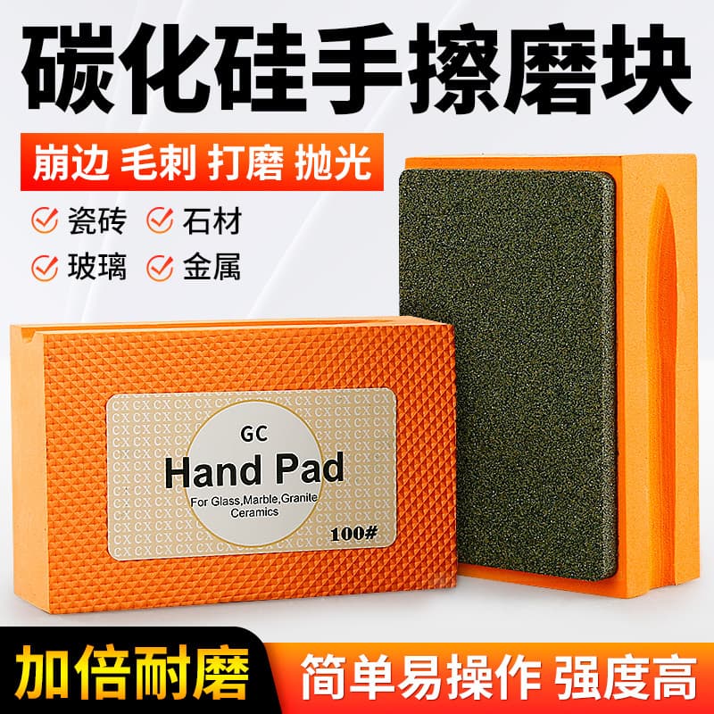 Handheld Tile Edge Polishing Wheel for Glass Rock Slab Ceramic Tile Edge Trimming Grinding Polishing Tool Special Sandwheel