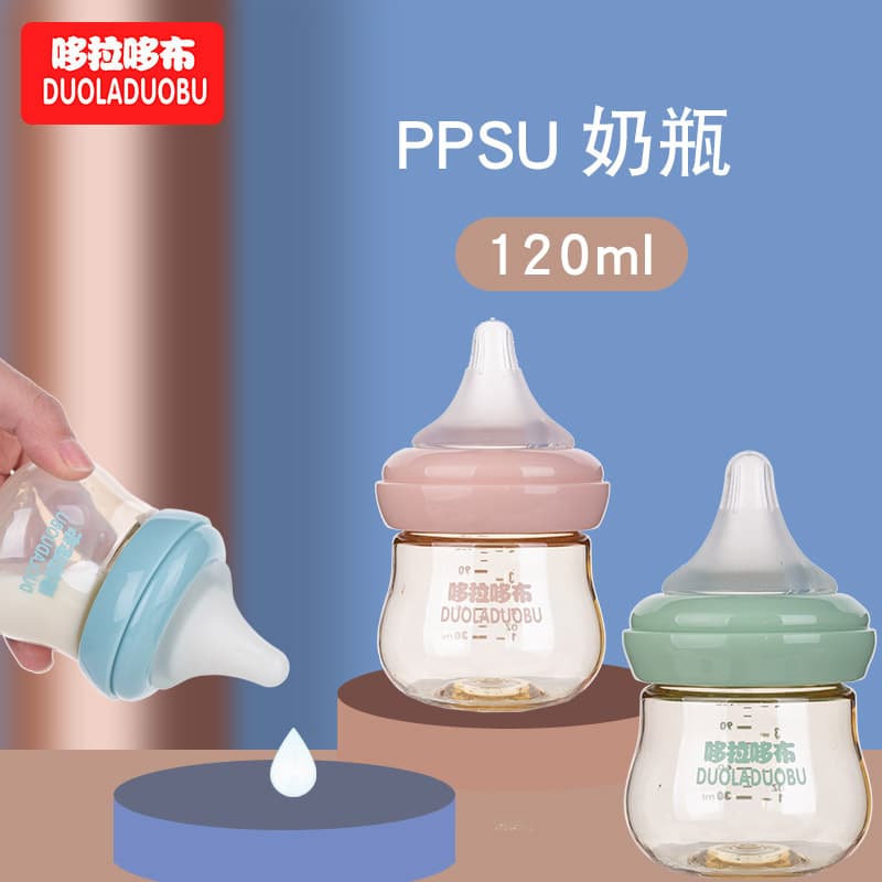 Dora Dobu ppsu baby bottle 120ml baby anti-flatulence and fall-resistant newborn products newborn baby bottle 6375