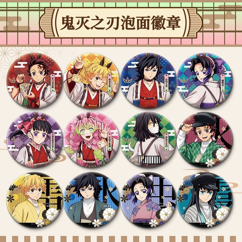 Kametsu no Knife 16cm instant noodle Bar Chi double flash badge animation two-dimensional Bar Chi pet high-definition printing