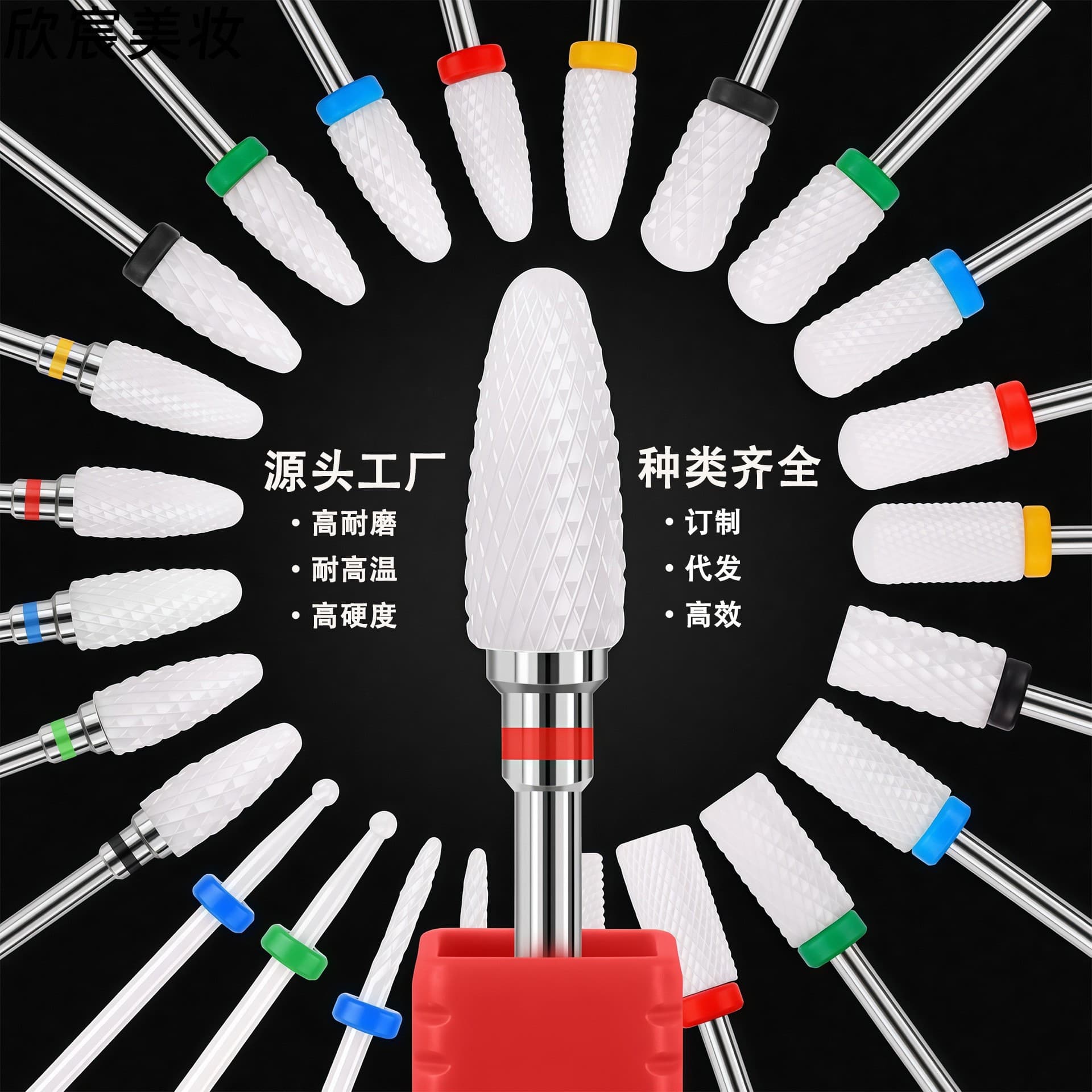 Ceramic Nail Polishing Head, Corn-Shaped Replacement Head, Nail Removal and Polishing, Dead Skin Removal, Special Accessories for Polishing Machine