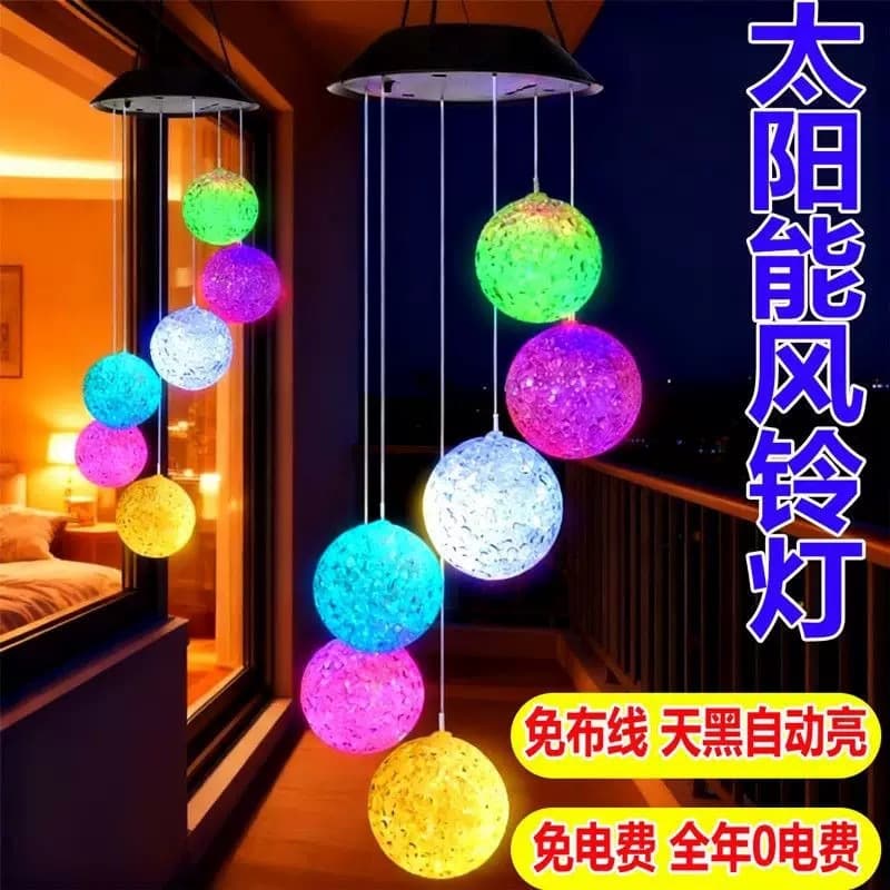 Solar Wind Chime Light Balcony Decorative Lantern Outdoor Waterproof LED Light Garden Courtyard Landscape Layout Ambient Light