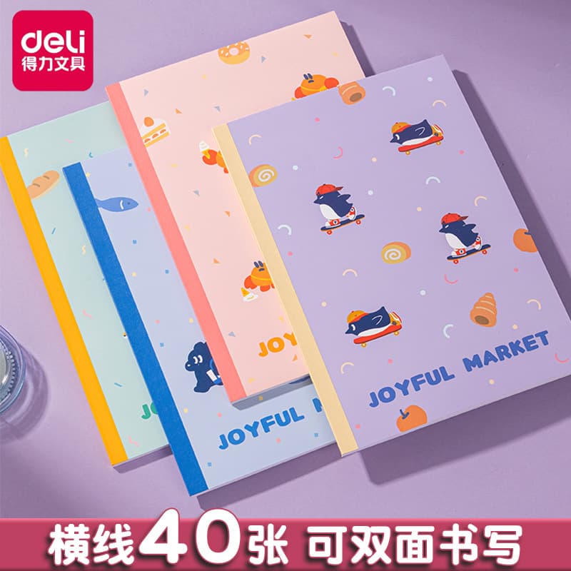 Deli A5 Wireless Binding Notebook Student Stationery Journal High Appearance 40 Sheets Notebook B5 Office Diary Notebook