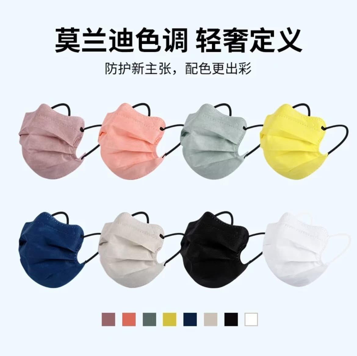 Butterfly Masks Women High Aesthetic Spring Summer Thin Face-Slimming White Disposable Packaged Masks Wholesale