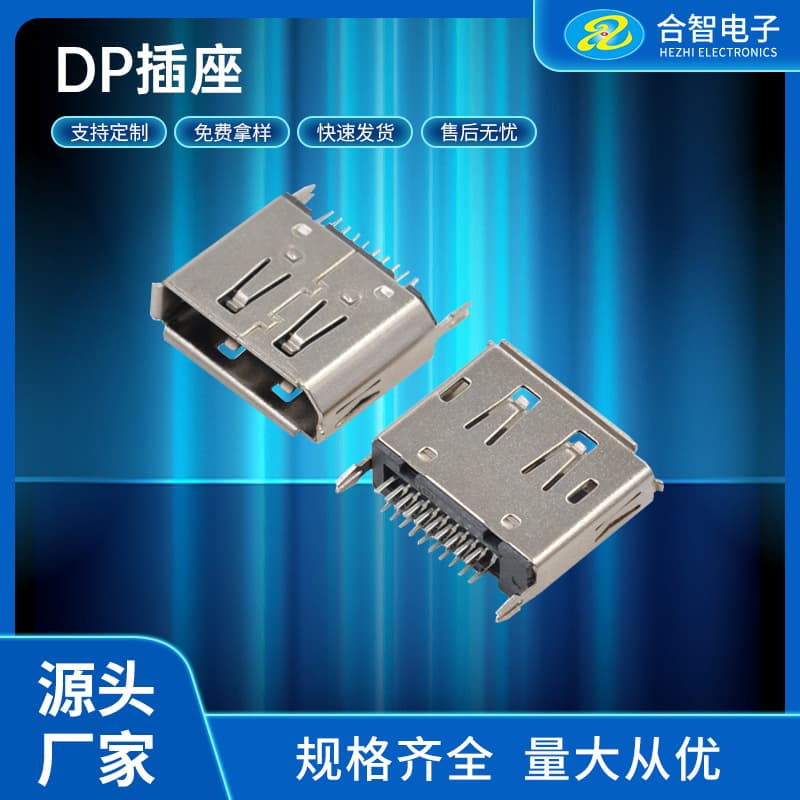 DP Socket 20P Clamp Board Female Socket Audio Video Transmission DP Plug Female Connector High-Definition Video Transmission