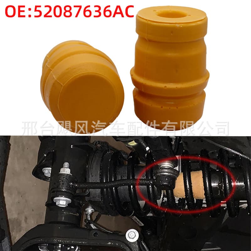 52087636 Suitable for Jeep Cherokee Dodge Ram Car Front Suspension Shock Absorber Cushion Rubber Pad Clip