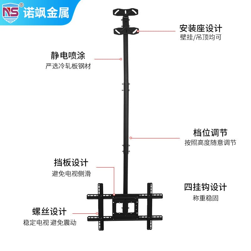 Custom-made 14-80 inch rotatable telescopic ceiling mount for LCD TVs