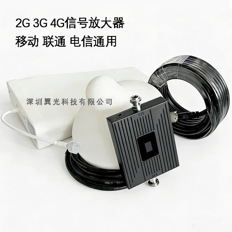 Cross-border Hot Selling 4G Network Signal Booster 900/1800MHz Factory Direct GSM Mobile Signal Amplifier