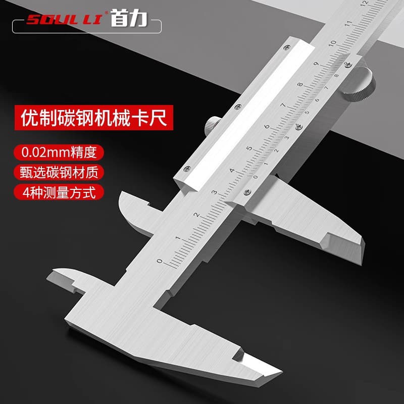 High-precision high-carbon steel vernier calipers for home and industrial use, including oil level gauges, inner diameter and depth gauges for antiques and collectibles. Wholesale.