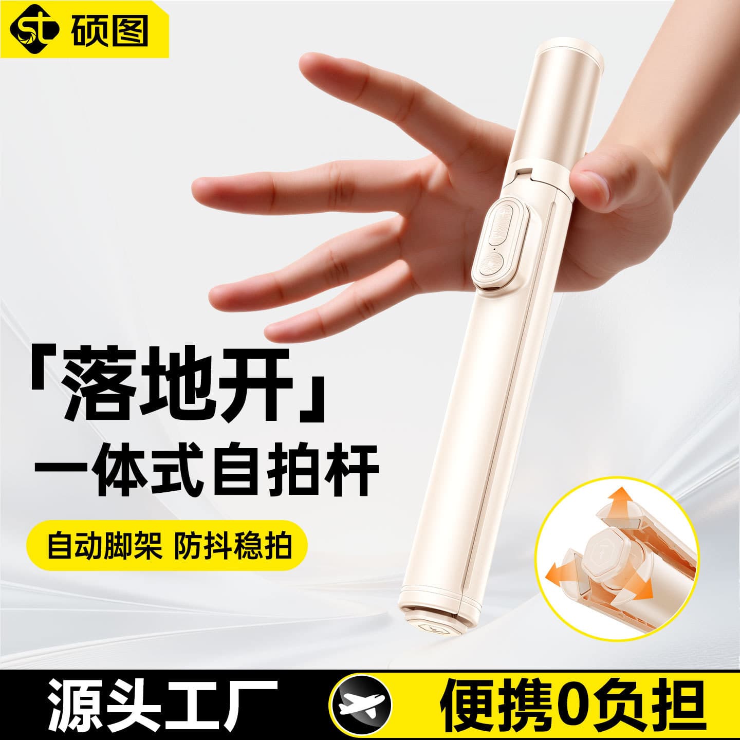 Diudiu Pole Zoom Floor Selfie Stick All-in-One Portable Tripod Phone Photography Tool Handheld Shooting Stand
