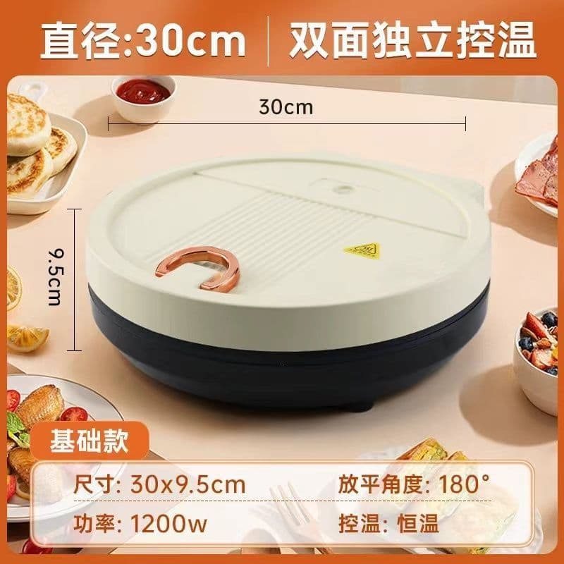 Electric griddle, multi-functional household double-sided heating pancake maker, enlarged and deepened griddle, pancake stall, wholesale.