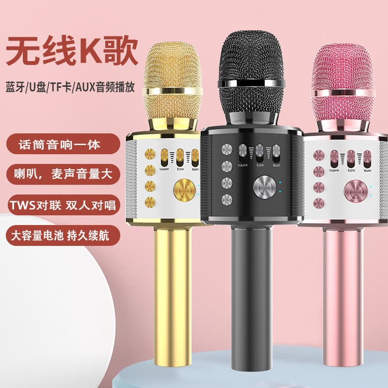 Q37 Wireless Microphone Sound System Integrated Microphone For Mobile Karaoke Home Use Electronics Microphone/mic/micphone