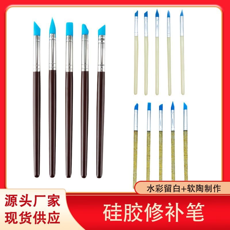 Cross-Border Plastic Rod Pottery Silicone Indentation Pen Manufacturer Sells Clay Shaping Indentation Tool Set