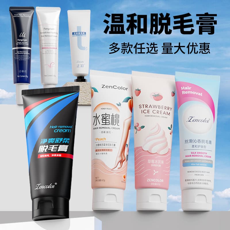Gentle hair removal cream manufacturer wholesale, for underarms, arms and legs, unisex hair removal spray mousse hair removal kit