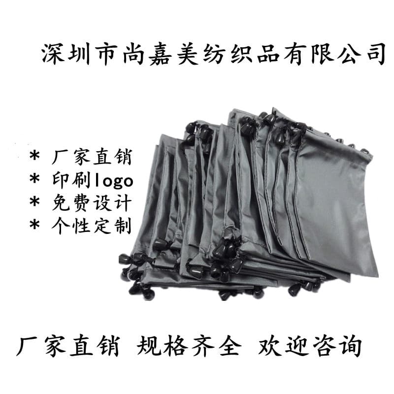 Waterproof cloth bag for portable power banks, mobile phone storage bag, gray waterproof bag, selfie stick, black drawstring velvet bag