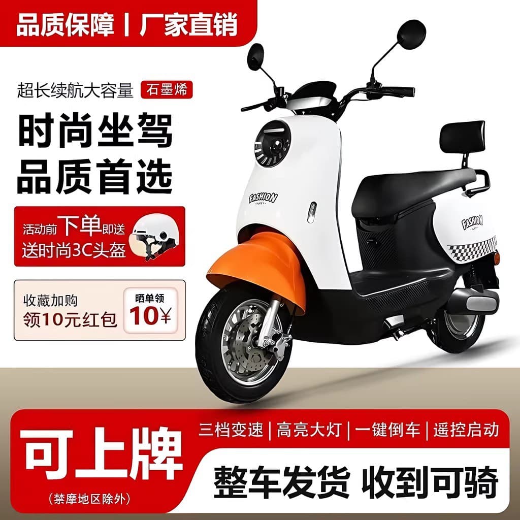 New Little Turtle King Electric Scooter 60V72V Adult Electric Bicycle Unisex Small Model License-Ready Electric Motorcycle