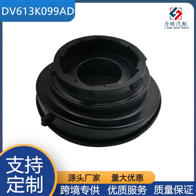 DV613K099AD 1820399 1907038 Front bearing suitable for Ford Mazda.