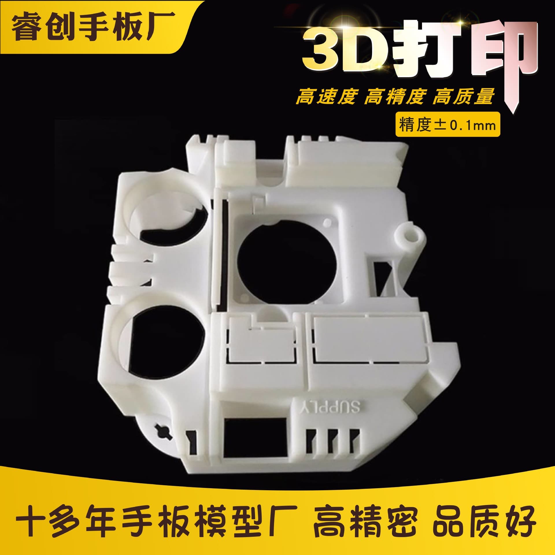 Hand model 3D printing photosensitive resin SLA rapid prototyping, smooth surface, high precision, can issue special invoice for phone cases.