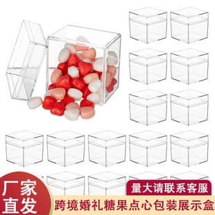Cross-border Wedding Candy Box Transparent European-style Plastic Jewelry Candy Exquisite Multifunctional Acrylic Dustproof Packaging Box