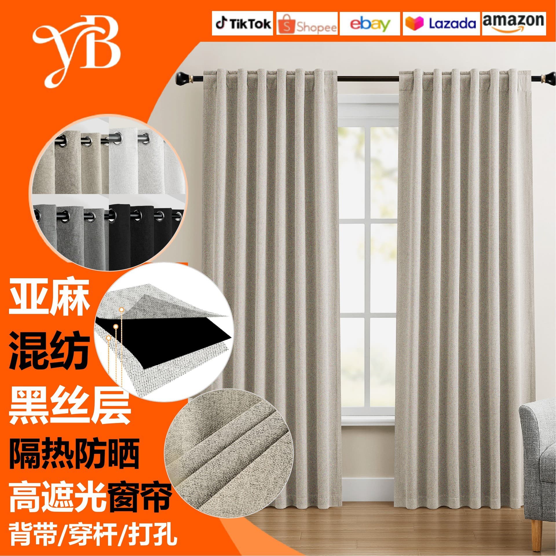 Direct supply from Amazon cross-border manufacturers Curtains full-blackout natural linen curtains for living room and bedroom