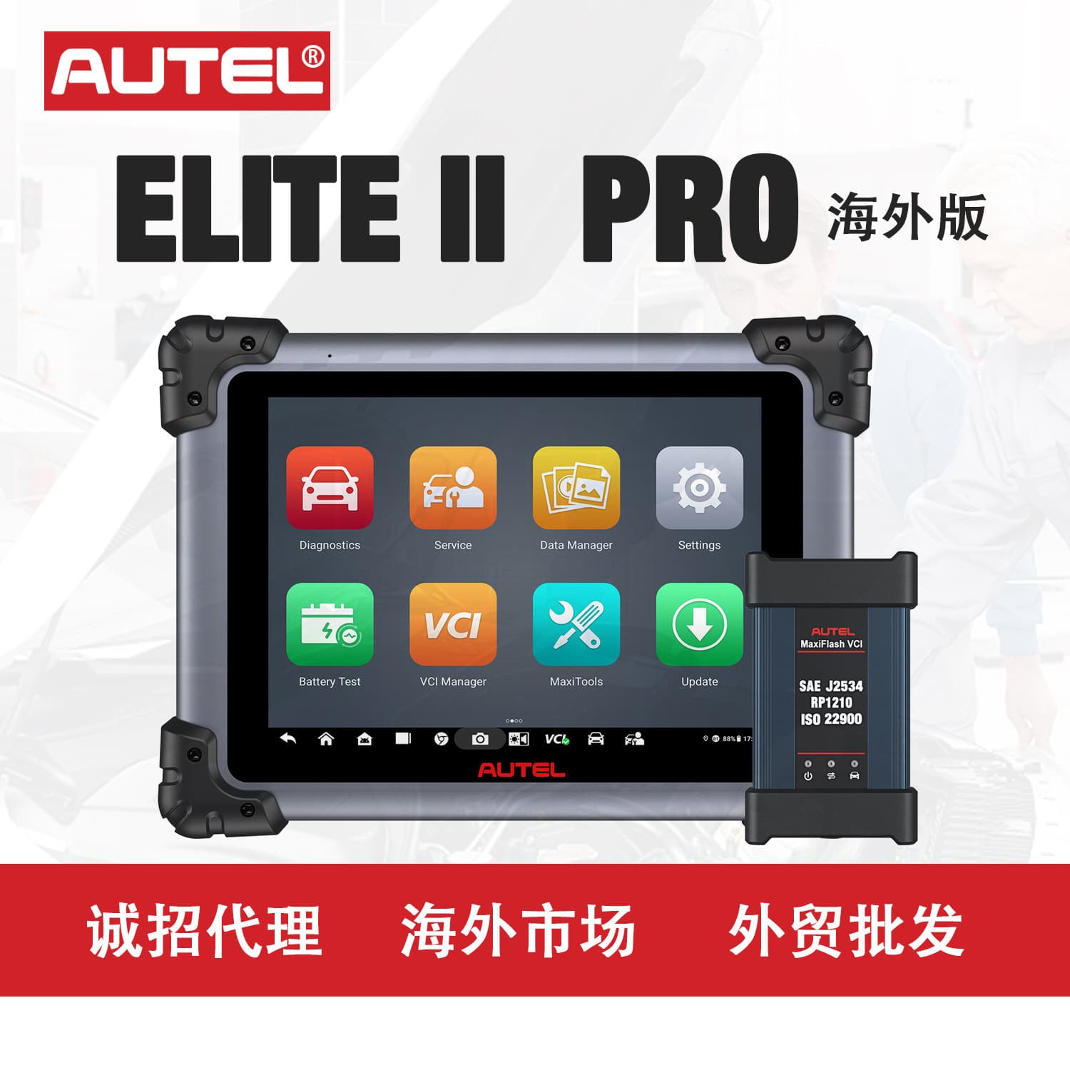 Autel ELITE II Pro Automotive Diagnostic Tool Bidirectional Scanner with J2534 ECU Programming