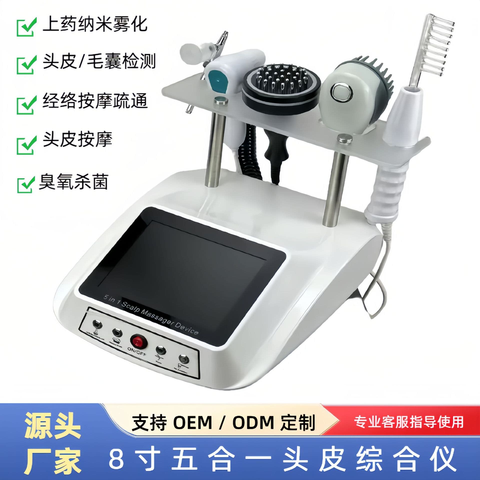 Desktop Multi-functional Five-in-One Scalp Care and Hair Follicle Detection Therapy Device with High-Definition Imaging