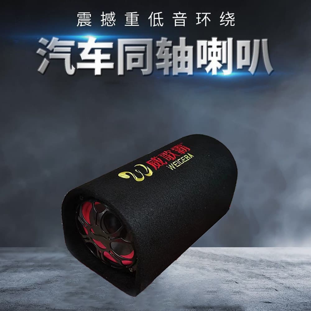 Factory Bluetooth Car Subwoofer 56810 Inch Card Stereo Heavy Bass High Volume Car Speakers