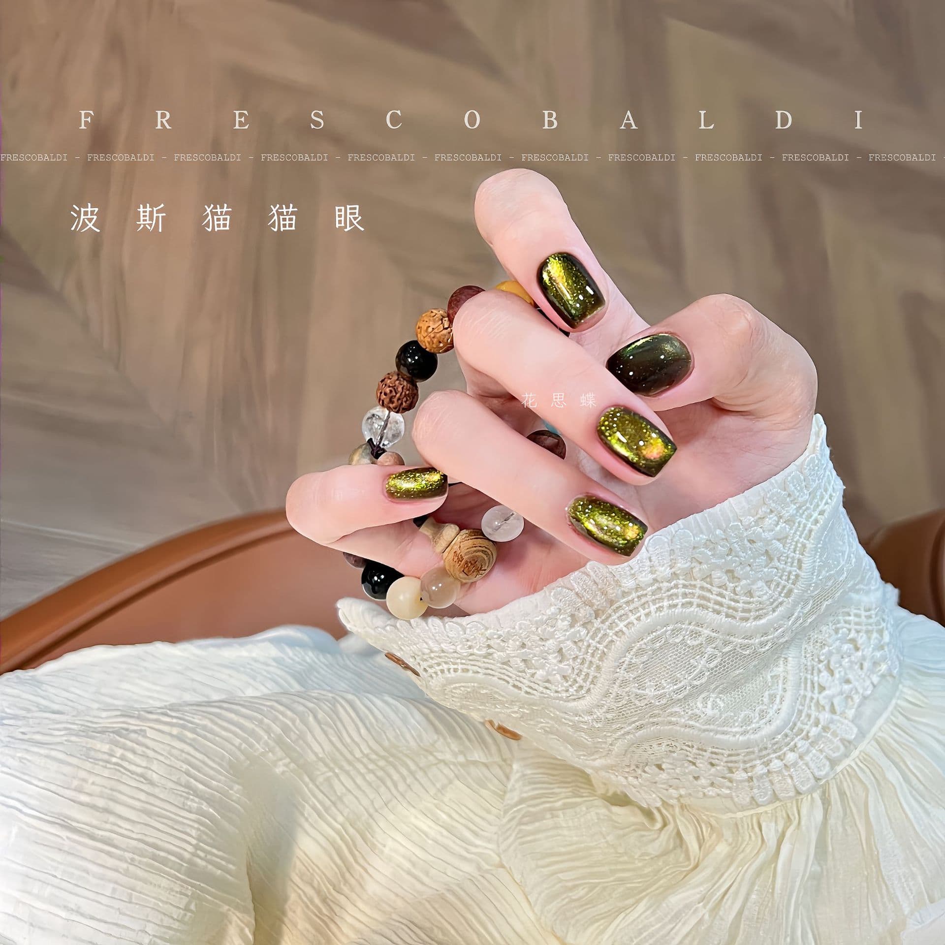 Xiaoying Nail Art-Persian Cat (Single Color) Cat Eye Glue Nail Art Phototherapy Nail Polish Glue 15ml New Cat Eye