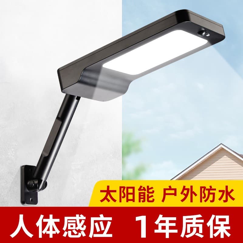 Solar Outdoor Street Light Waterproof Home High-Brightness Courtyard Wall Lamp for Rural Small Yard with Motion Sensor Ultra-Bright