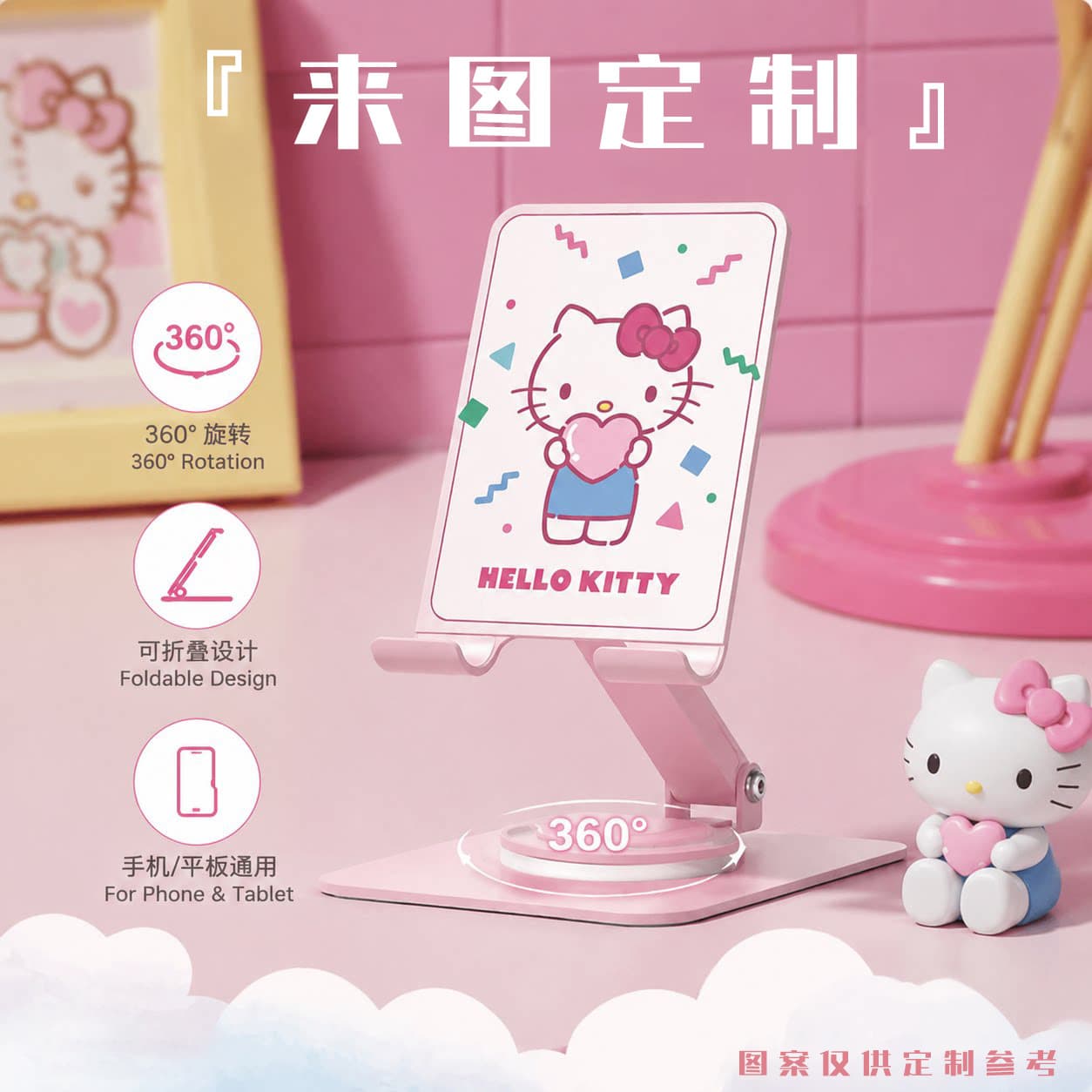Phone Stand Desktop Support Foldable Pattern LOGO Custom 360 Rotation Cartoon Cute Metal Lazy Bracket