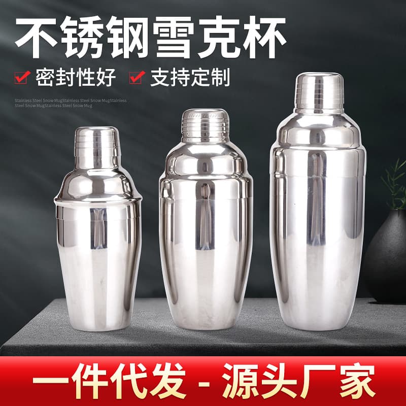 350ML Japanese stainless steel cocktail shaker fancy cocktail cup stainless steel shaker cup Japanese bar shaker