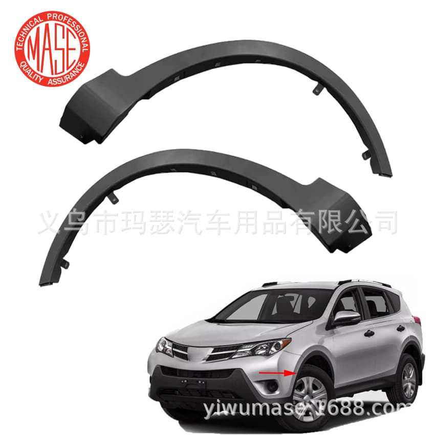 Compatible with 2013-2015 RAV4 Front Wheel Arch 756020R050 756010R050