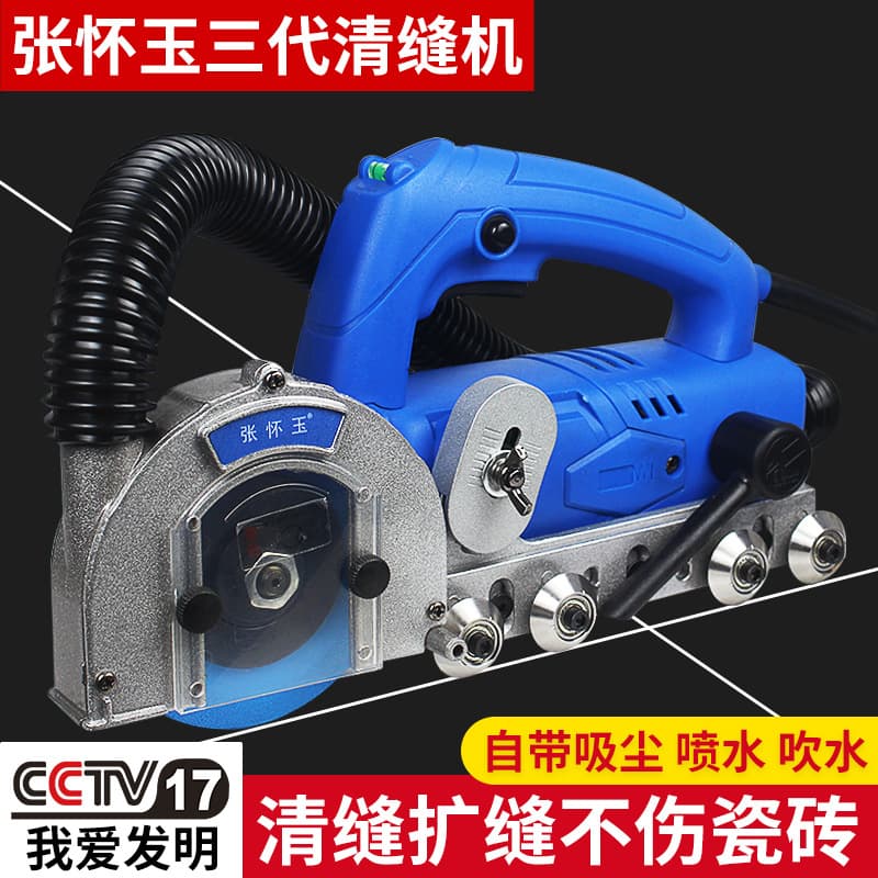 Zhang Huaiyu Three-Generation Electric Gap Cleaning Machine with Self-Dust Extraction for Tile Grouting, Floor Tile Gap Opening Tool, Grooving Device