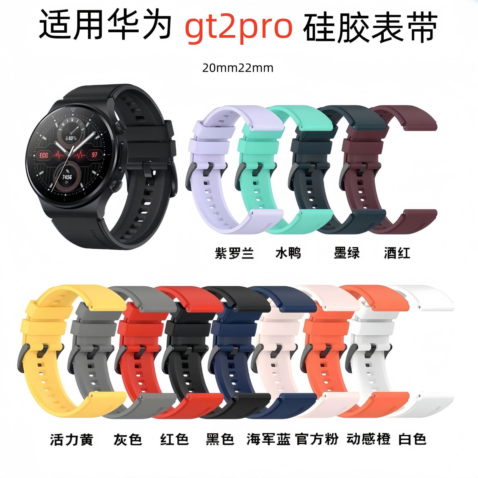 Digital Computer/smart Watch Strap - Leather Replacement Strap For Huawei Watch Gt 2 Pro/gt 2/gt 3 Pro/gt Runner/gt Cyber/gt