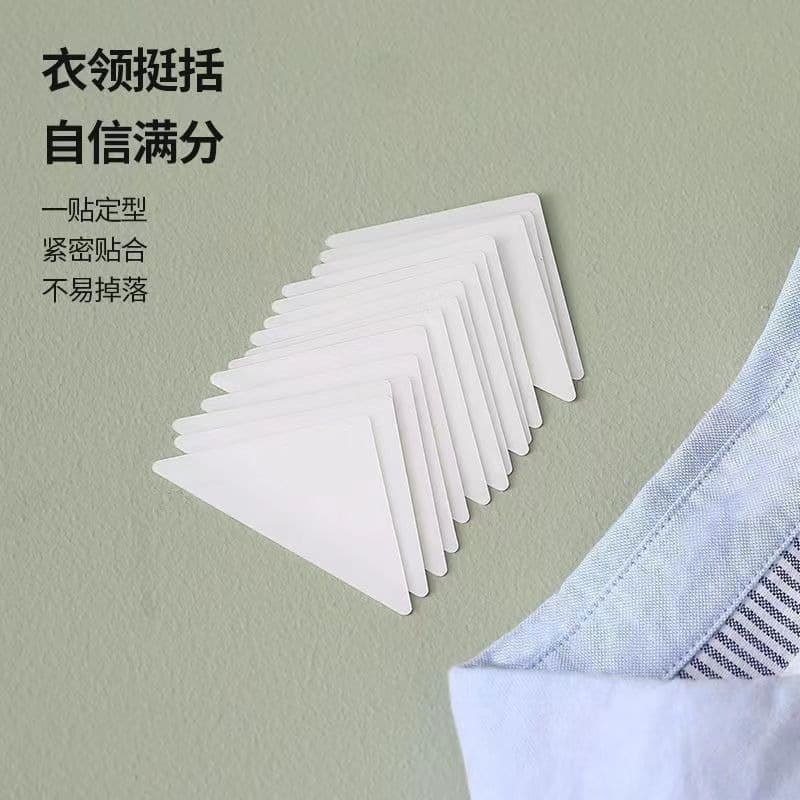 Collar Shaping Stickers, Triangular Shirt Collar Corner Fixers, Collar Support Anti-Curl Anti-Lift Miracle for Polo Shirts and T-Shirts