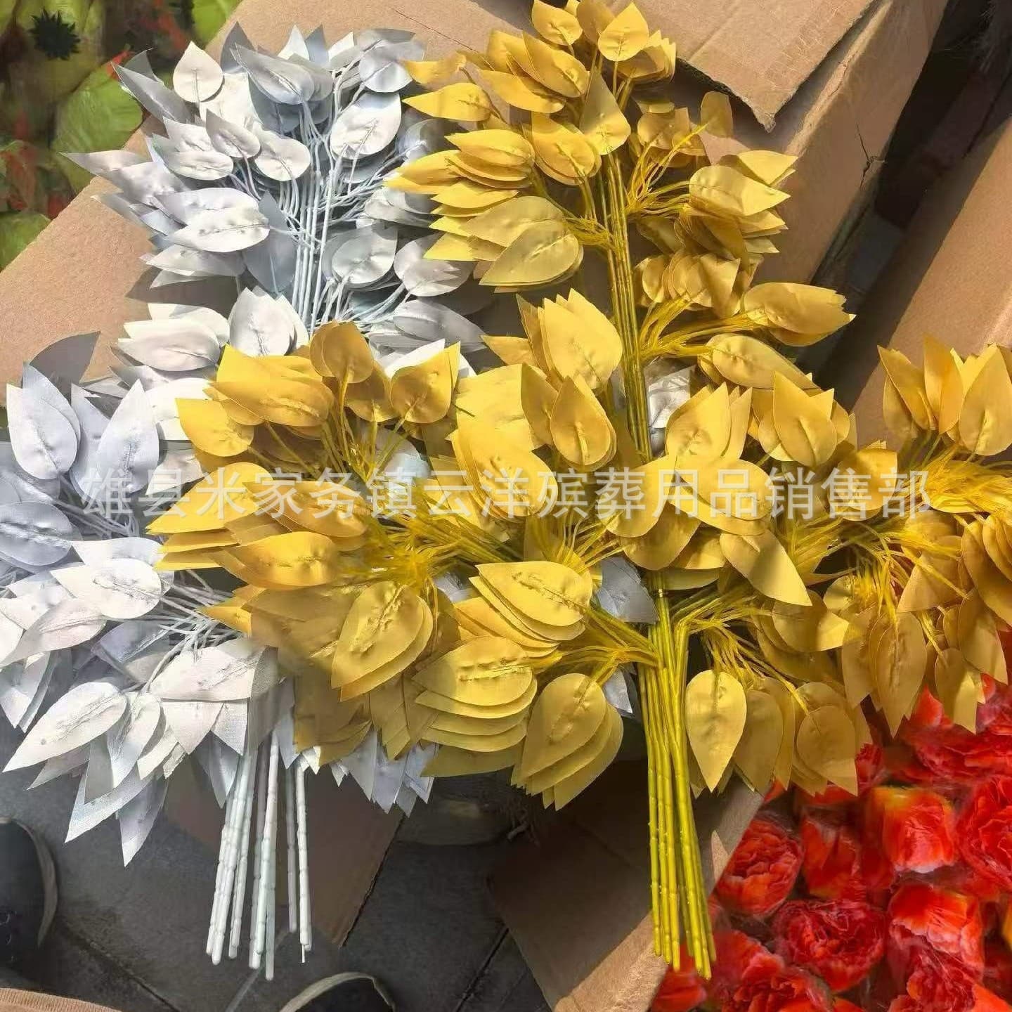 Artificial Gold and Silver Leaves, Gold and Silver Leaf Money Tree Accessories, Fake Branches for Wedding Decoration, Artificial Ficus Leaves