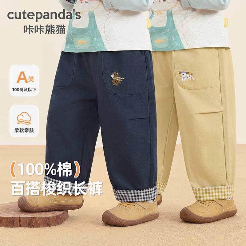Kaka Panda Kids Children's Pure Cotton Casual Pants, Boys' Woven Long Pants, Girls' Straight-Leg Pants, Baby Spring/Autumn Wear