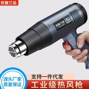 Elegant Lanpin Digital Display Heat Gun, Small Film Application Portable Baking Gun, High Power Industrial Heat Shrink Film Blower, Baking Gun