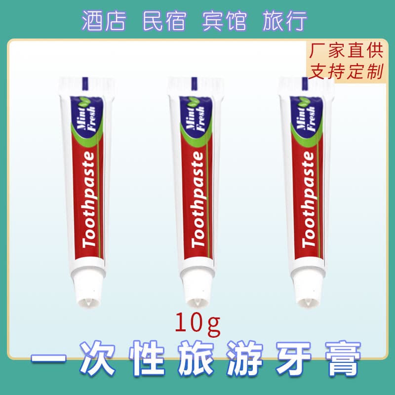 10g Portable Disposable Toothpaste for Hotels, Homestays, and Business Travel, Bulk Wholesale for Tourism