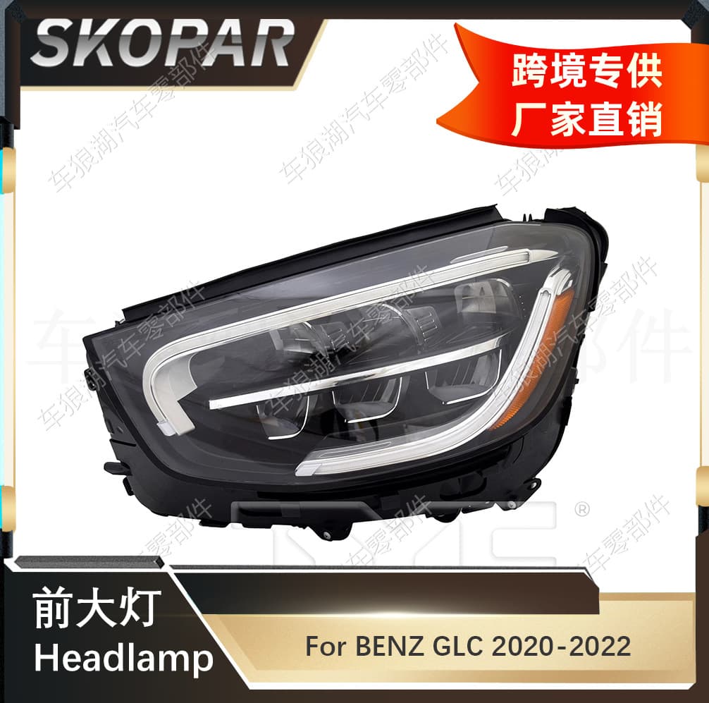 Compatible with Mercedes-Benz GLC X253 SUV 2020-2022 Front Headlight Spotlight Car Headlamp