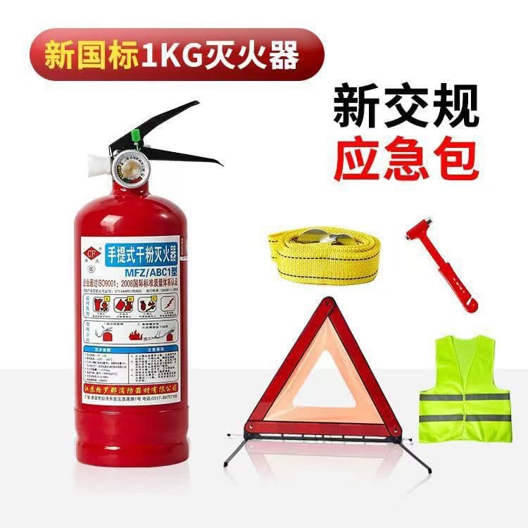 Car Fire Extinguisher 1kg Portable with Warning Triangle and Stand, Annual Inspection Kit, Vehicle Dry Powder Fire Extinguisher