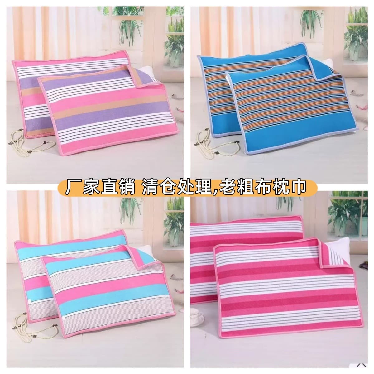 Factory direct sales coarse cloth pillowcase extra-large thickened non-slip anti-mite sweat-absorbent breathable not easy to fall off four-season universal