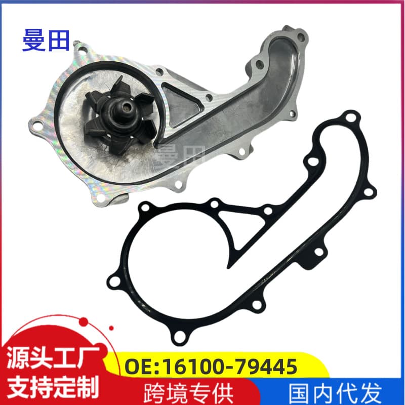 16100-79445 Engine Water Pump Cooling Part for Toyota Prado Coaster Hiace