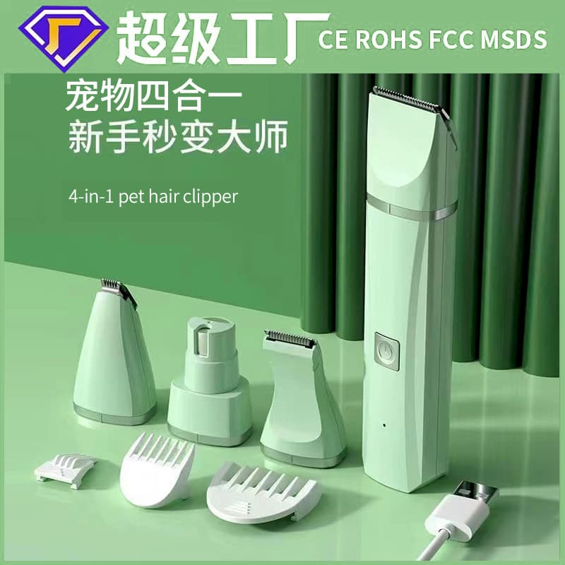 Amazon Bestseller Pet Hair Clipper Dog Cat Electric Haircutting Set Rechargeable Pet Trimmer Electric Push Clipper Kit