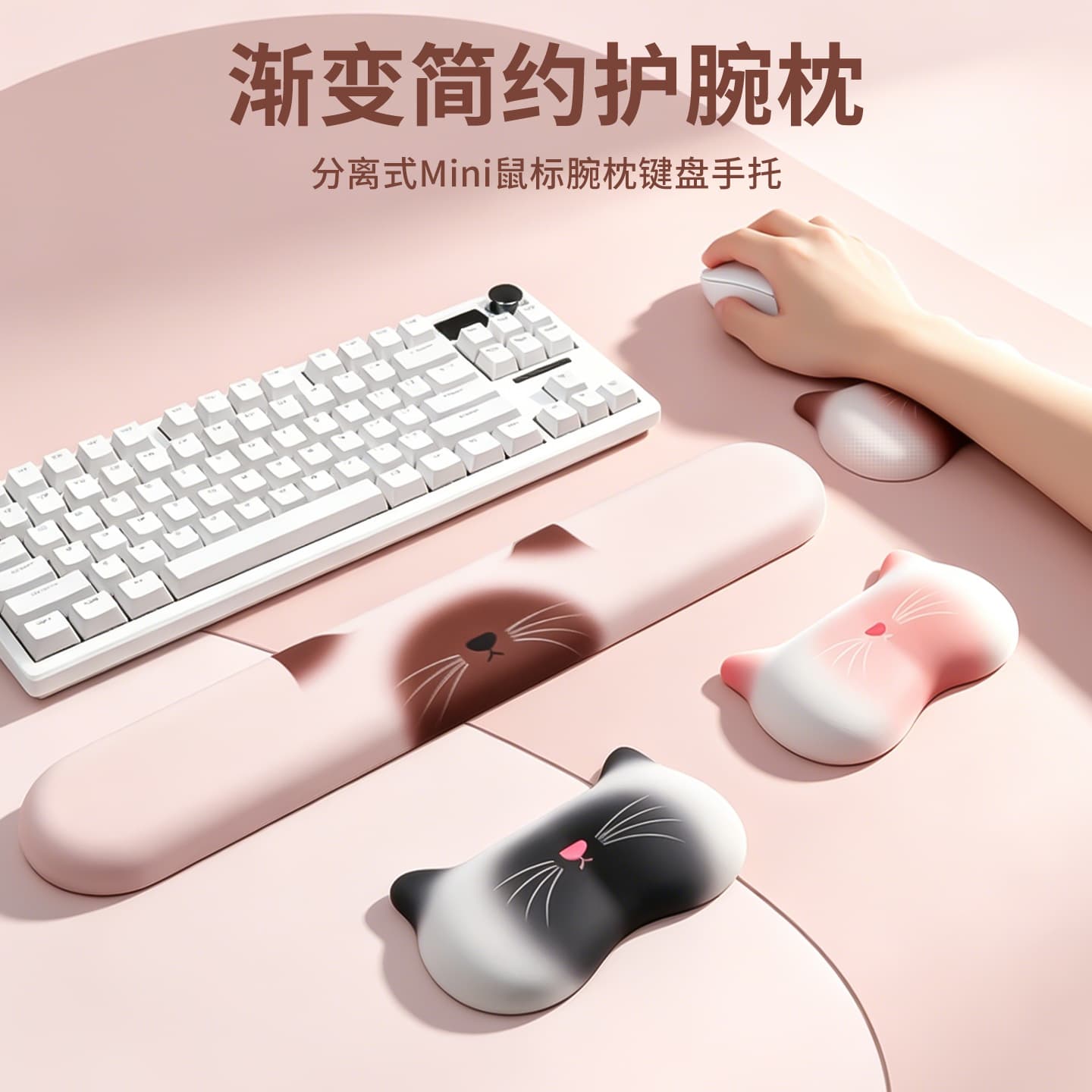 Cross-border cute cat mouse holder silicone wrist guard mouse wrist pad anti-slip wrist holder cat simple mouse holder