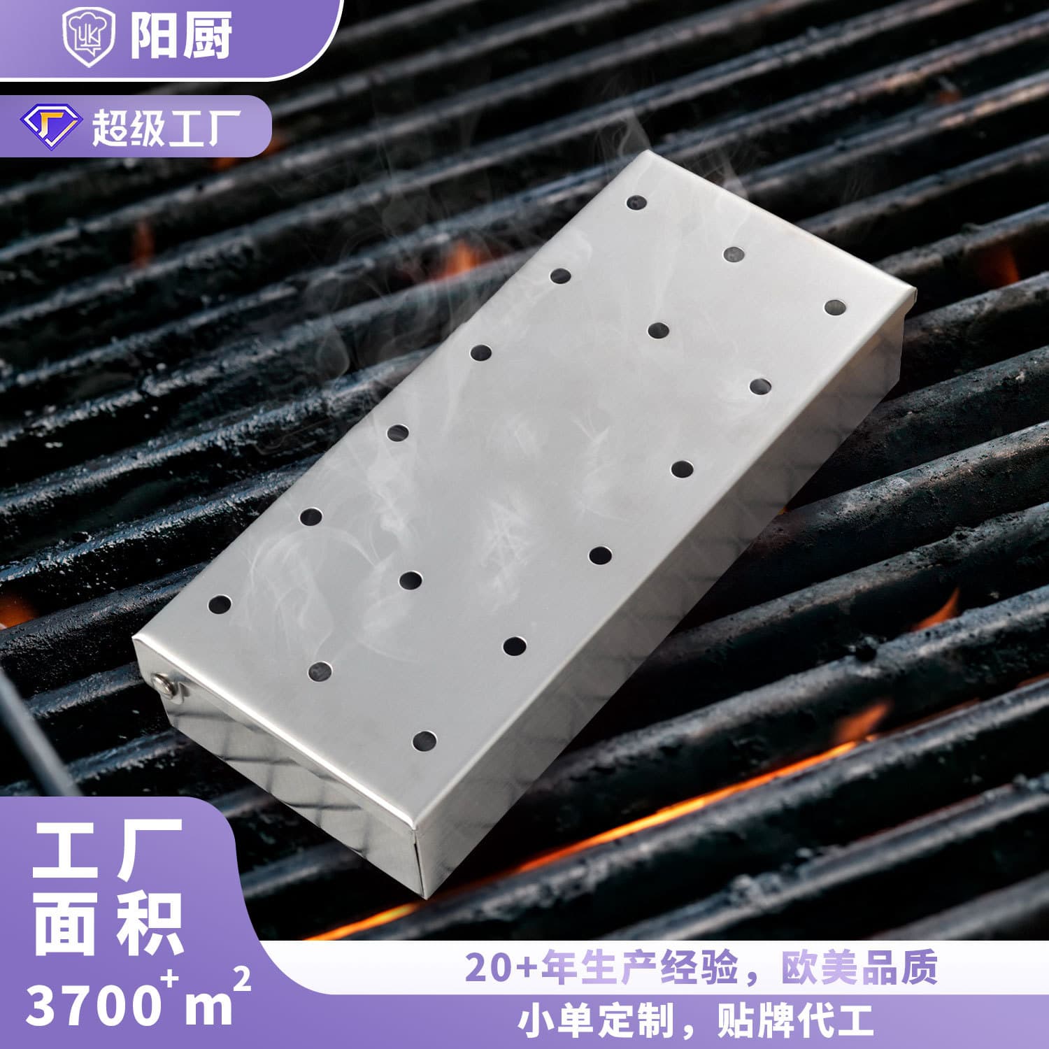 New Thickened Stainless Steel Smoker Box Custom Outdoor BBQ Accessories Metal Smoking Tool Wood Chip Box